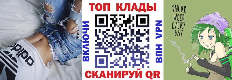 Купить наркотик аптеки Скопин СК  ГАШИШ  КОКАИН 