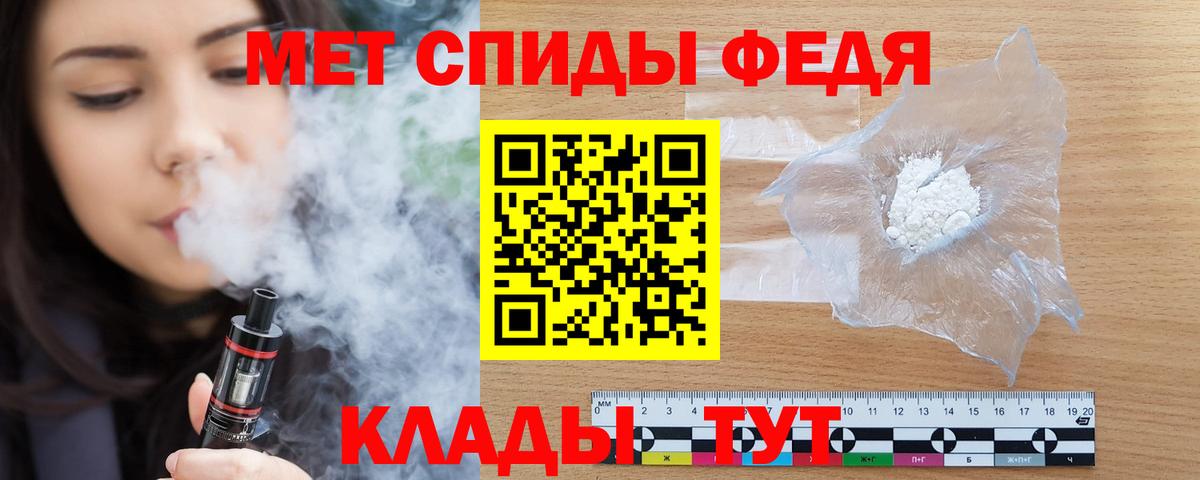 АМФЕТАМИН Розовый Скопин