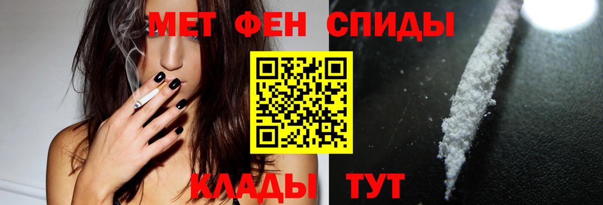 Амфетамин  АМФЕТАМИН Premium  Вход с VPN  Скопин 