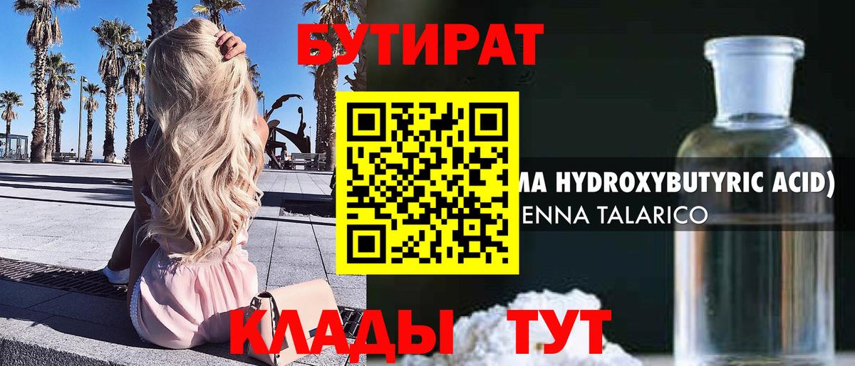 COCAIN  Бошки Шишки  Меф МЯУ МЯУ кристаллы  Вход с VPN  Скопин  ГАШИШ 