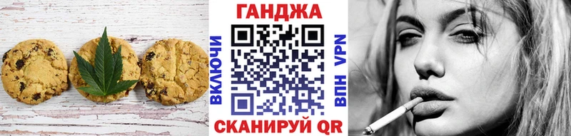 купить наркотик  Скопин  Cannafood марихуана 