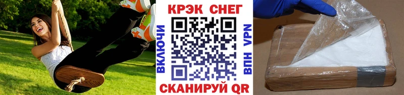 цены   ОМГ ОМГ ТОР  COCAIN Перу  Скопин 