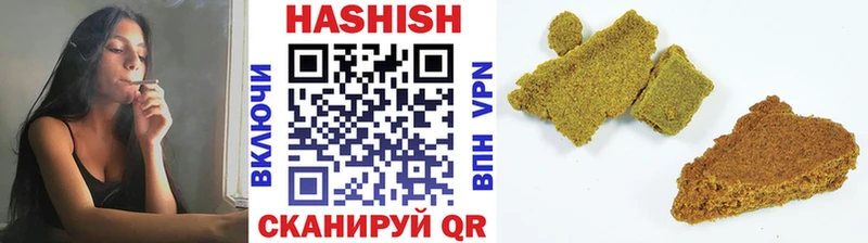 blacksprut маркетплейс  Скопин  ГАШ убойный 