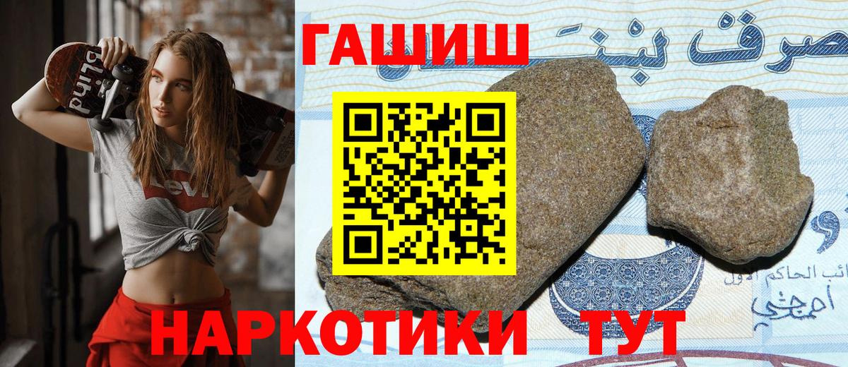 ГАШ индика сатива Скопин