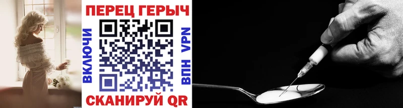 маркетплейс телеграм  Скопин  ГЕРОИН афганец 