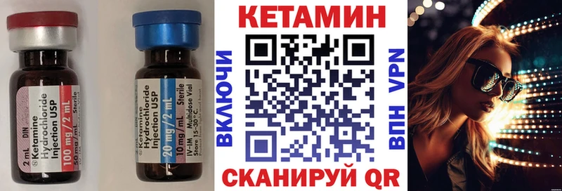 где купить наркоту  hydra сайт  Кетамин ketamine  Скопин 