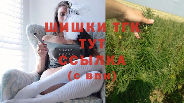 герыч Нязепетровск
