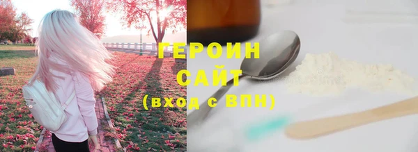 герыч Нязепетровск