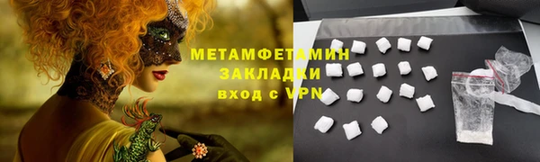 мяу мяу мука Няндома