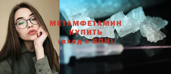 герыч Нязепетровск