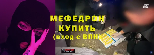 герыч Нязепетровск