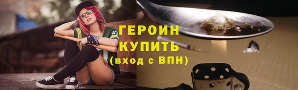 герыч Нязепетровск