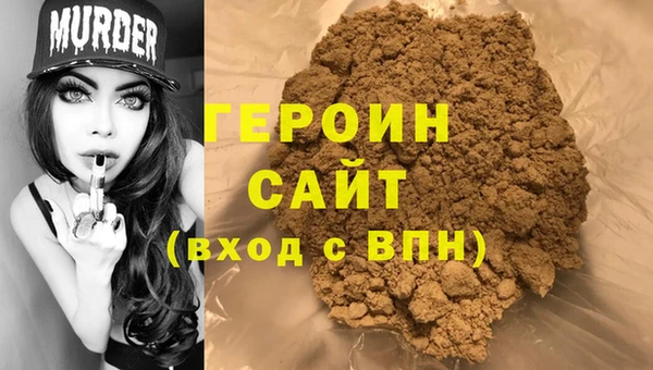 кокаин перу Воткинск