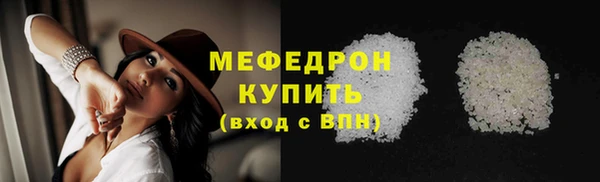герыч Нязепетровск