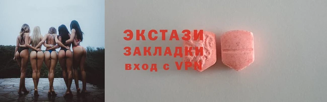 герыч Нязепетровск
