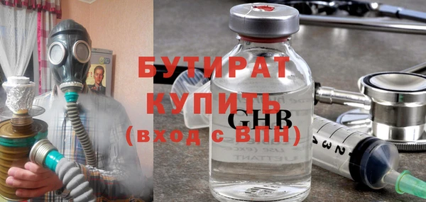 герыч Нязепетровск