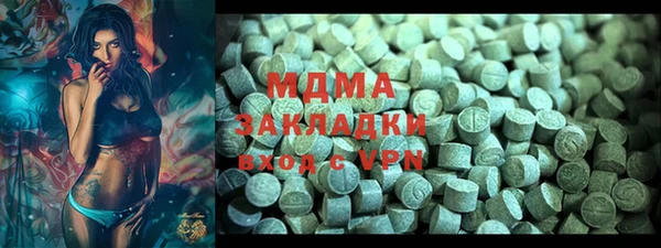 мяу мяу мука Няндома