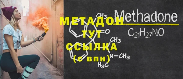 мяу мяу мука Няндома