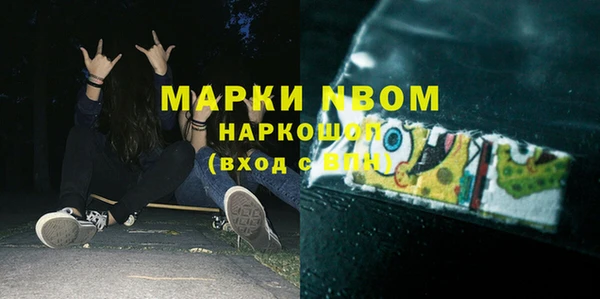герыч Нязепетровск