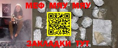 мдма Конаково