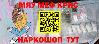 мдма Конаково