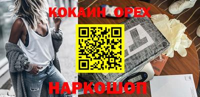 мдма Конаково