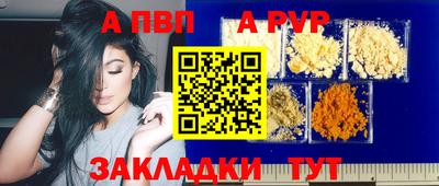a pvp Комсомольск-на-Амуре