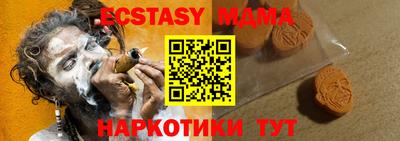 мдма Конаково