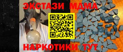 мдма Конаково
