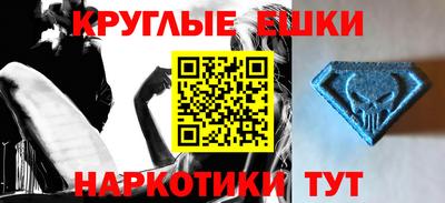 мдма Конаково
