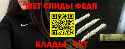 мдма Конаково