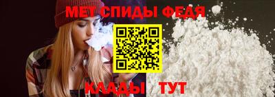 мдма Конаково