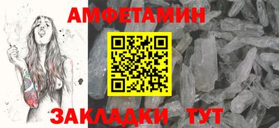 ПСИЛОЦИБИНОВЫЕ ГРИБЫ Рузаевка