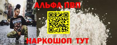 a pvp Комсомольск-на-Амуре