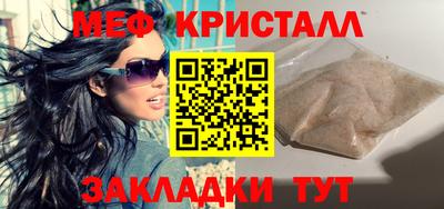 МДМА Коммунар