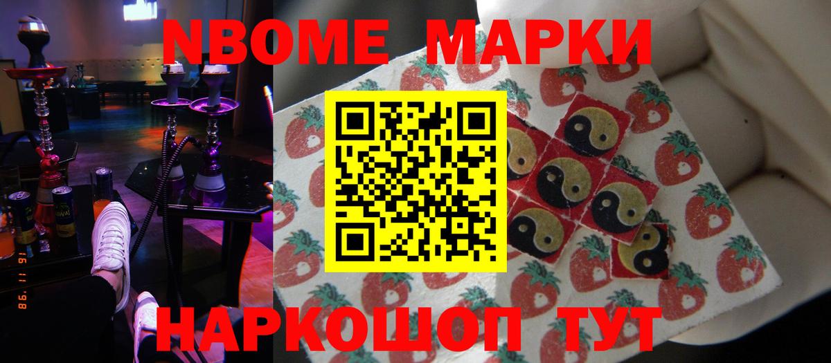 Лсд 25 экстази кислота  ЛСД экстази кислота  Скопин  Вход с VPN 