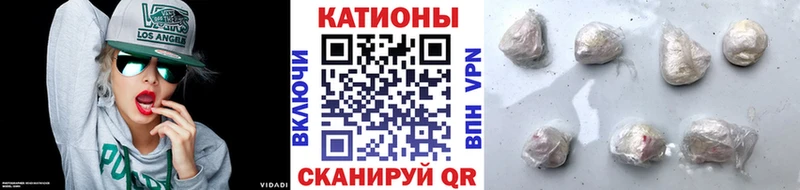 купить наркотики цена Скопин МЯУ-МЯУ кристаллы