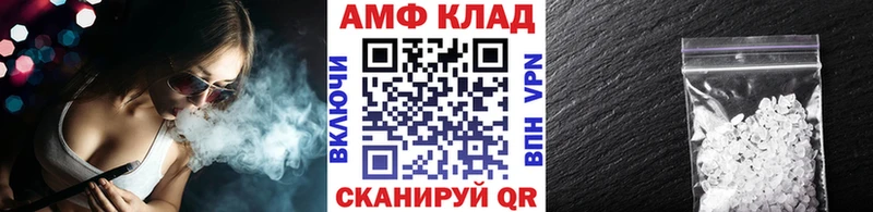 МЕТАМФЕТАМИН винт  наркота  Скопин 