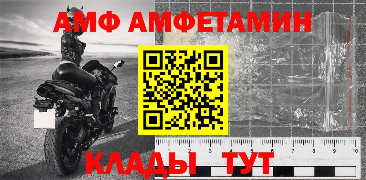 Первитин кристалл Скопин