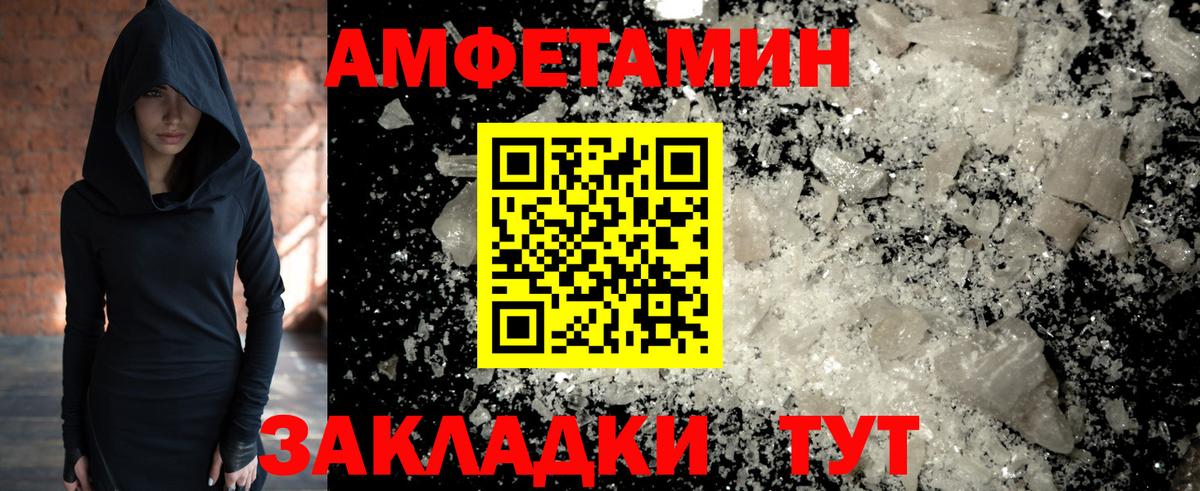 Скопин  МЕТАМФЕТАМИН винт  МЕТАМФЕТАМИН винт  Вход с VPN 