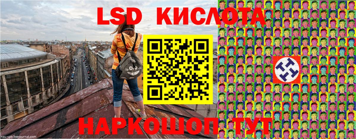 Наркотические марки 1,8мг  Вход с VPN  Скопин 