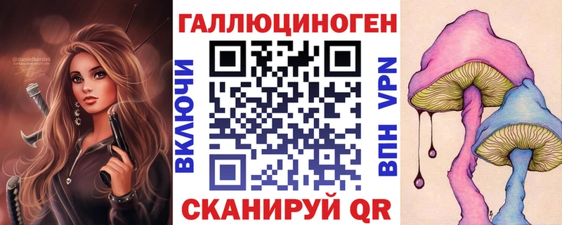 Псилоцибиновые грибы Magic Shrooms блэк спрут рабочий сайт Скопин