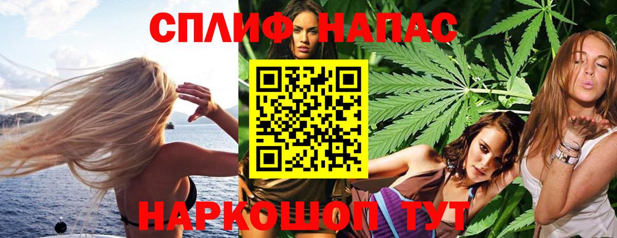 Бошки Шишки тримм Скопин
